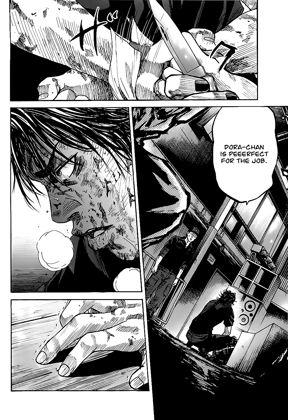 Shimauma Chapter 1.2-1 page 22 - Vol.1 Chapter 2.1: Aka part 1