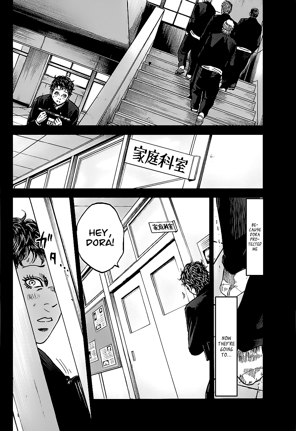 Shimauma Chapter 1.2-1 page 28 - Vol.1 Chapter 2.1: Aka part 1