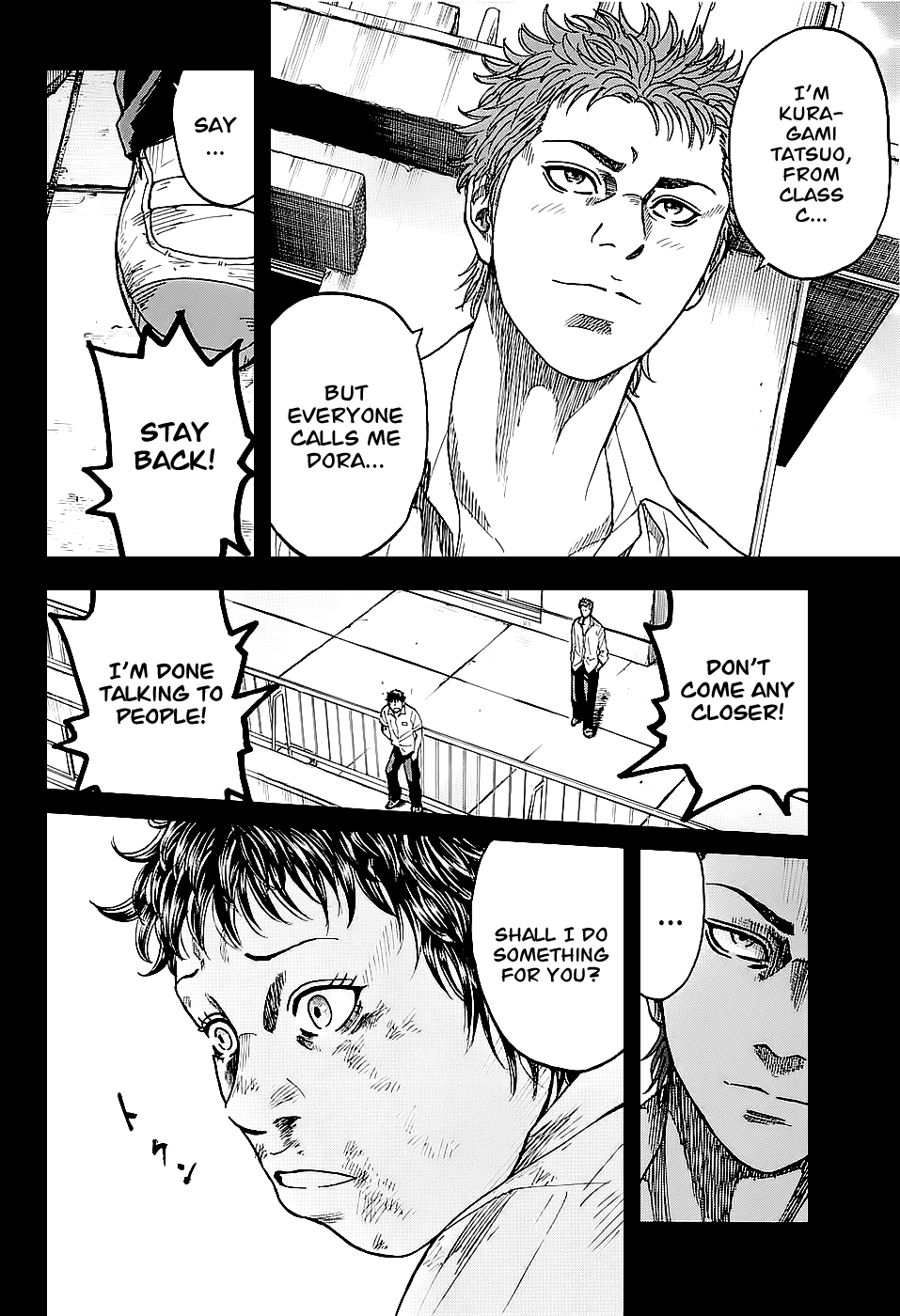 Shimauma Chapter 1.2-1 page 3 - Vol.1 Chapter 2.1: Aka part 1