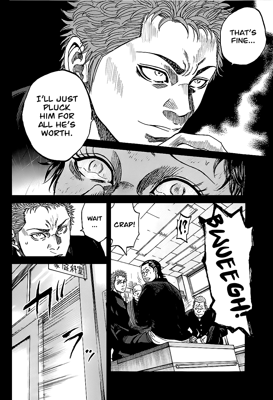 Shimauma Chapter 1.2-1 page 30 - Vol.1 Chapter 2.1: Aka part 1
