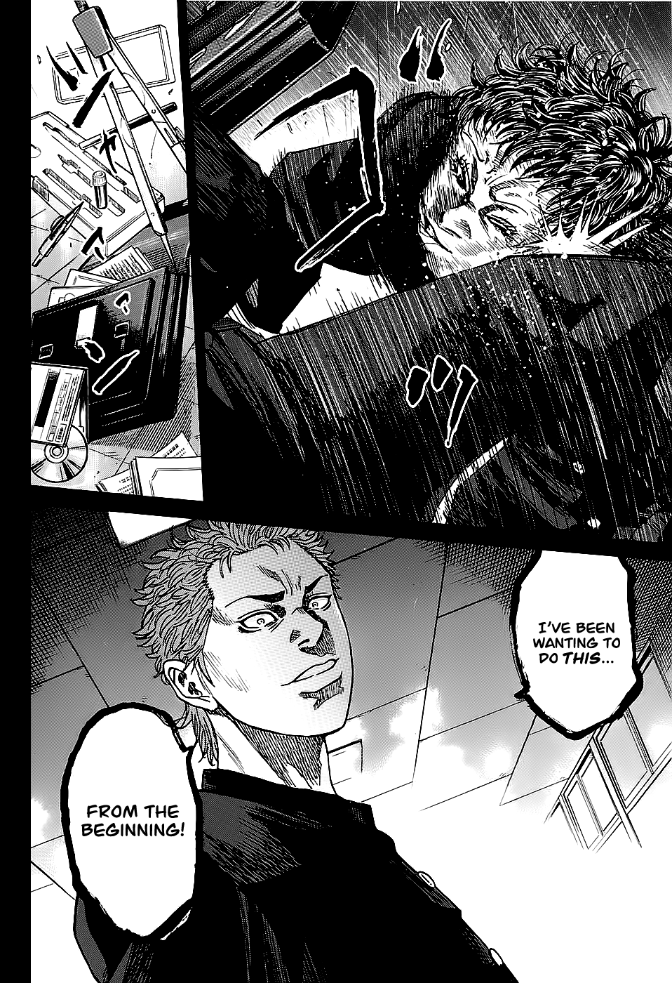 Shimauma Chapter 1.2-1 page 32 - Vol.1 Chapter 2.1: Aka part 1