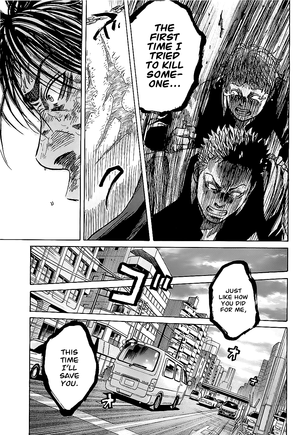 Shimauma Chapter 1.2-1 page 6 - Vol.1 Chapter 2.1: Aka part 1