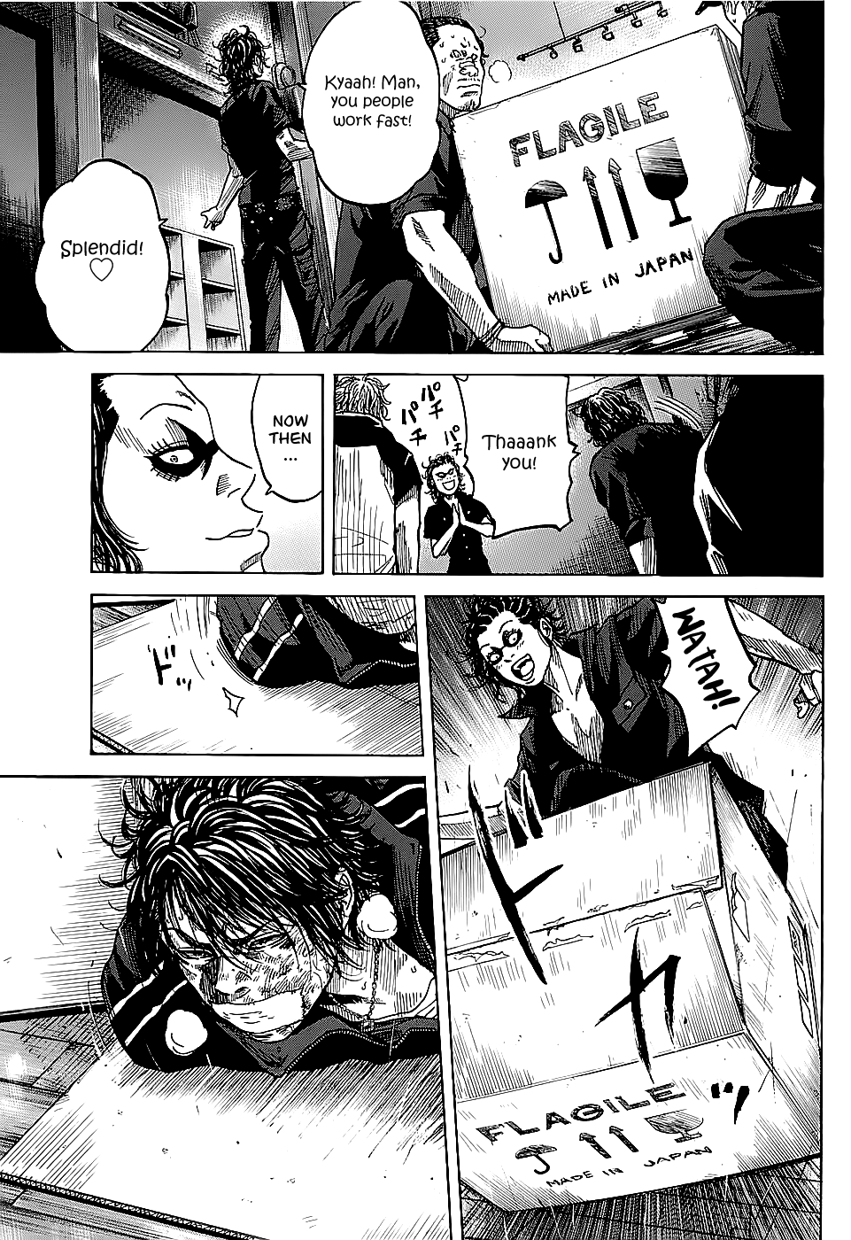Shimauma Chapter 1.2-1 page 8 - Vol.1 Chapter 2.1: Aka part 1