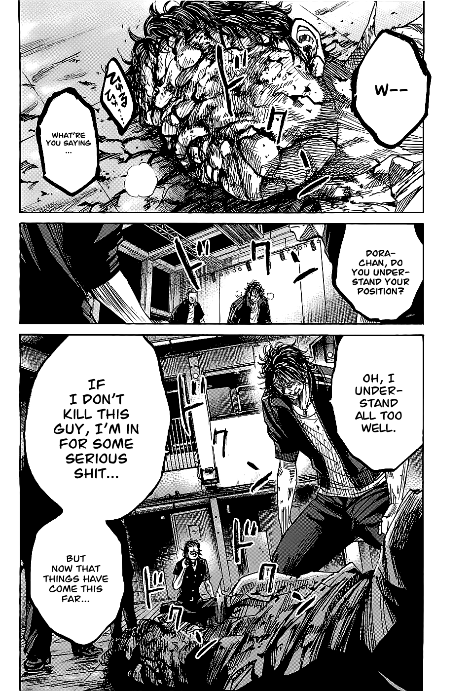 Shimauma Chapter 1.2-2 page 12 - Vol.1 Chapter 2.2: Aka part 2