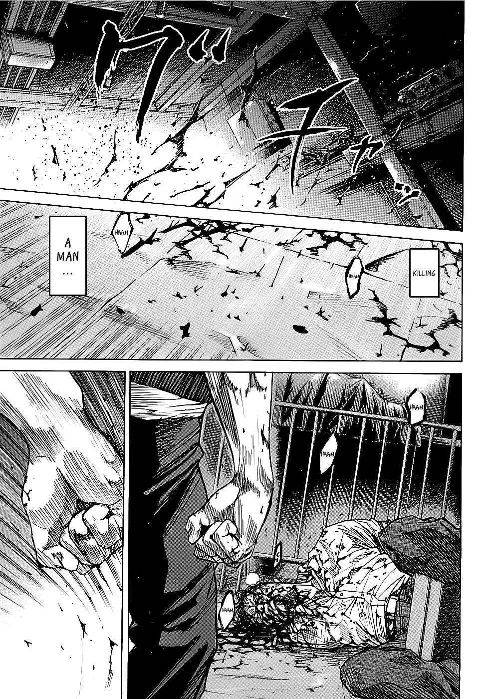 Shimauma Chapter 1.2-2 page 2 - Vol.1 Chapter 2.2: Aka part 2