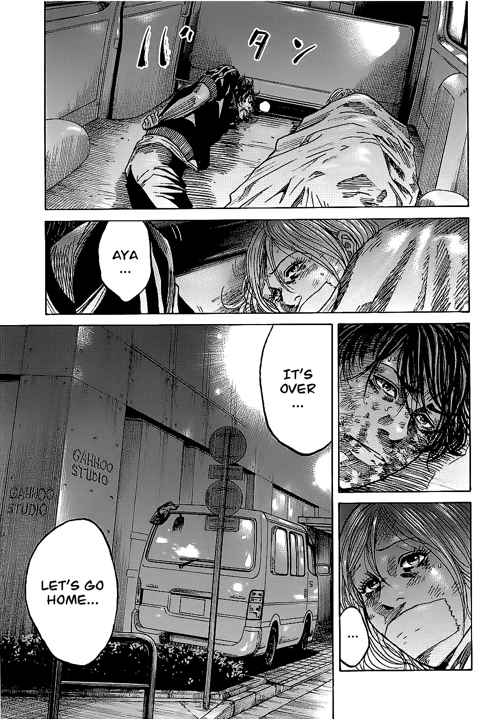 Shimauma Chapter 1.2-2 page 24 - Vol.1 Chapter 2.2: Aka part 2