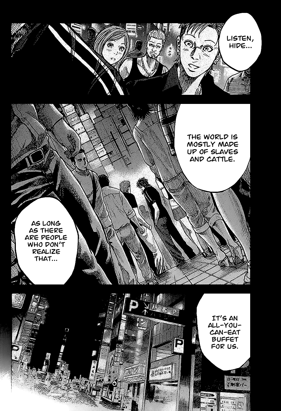 Shimauma Chapter 1.2-2 page 6 - Vol.1 Chapter 2.2: Aka part 2