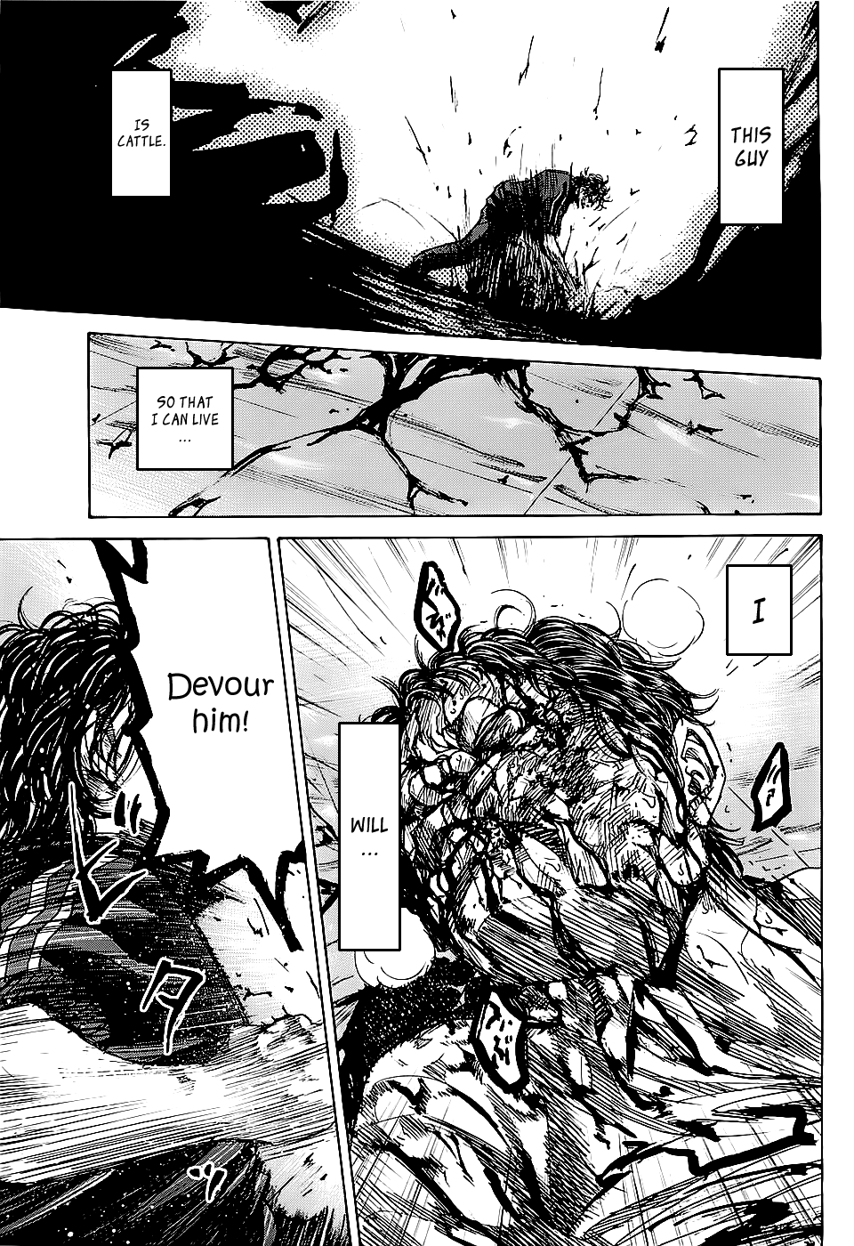 Shimauma Chapter 1.2-2 page 7 - Vol.1 Chapter 2.2: Aka part 2