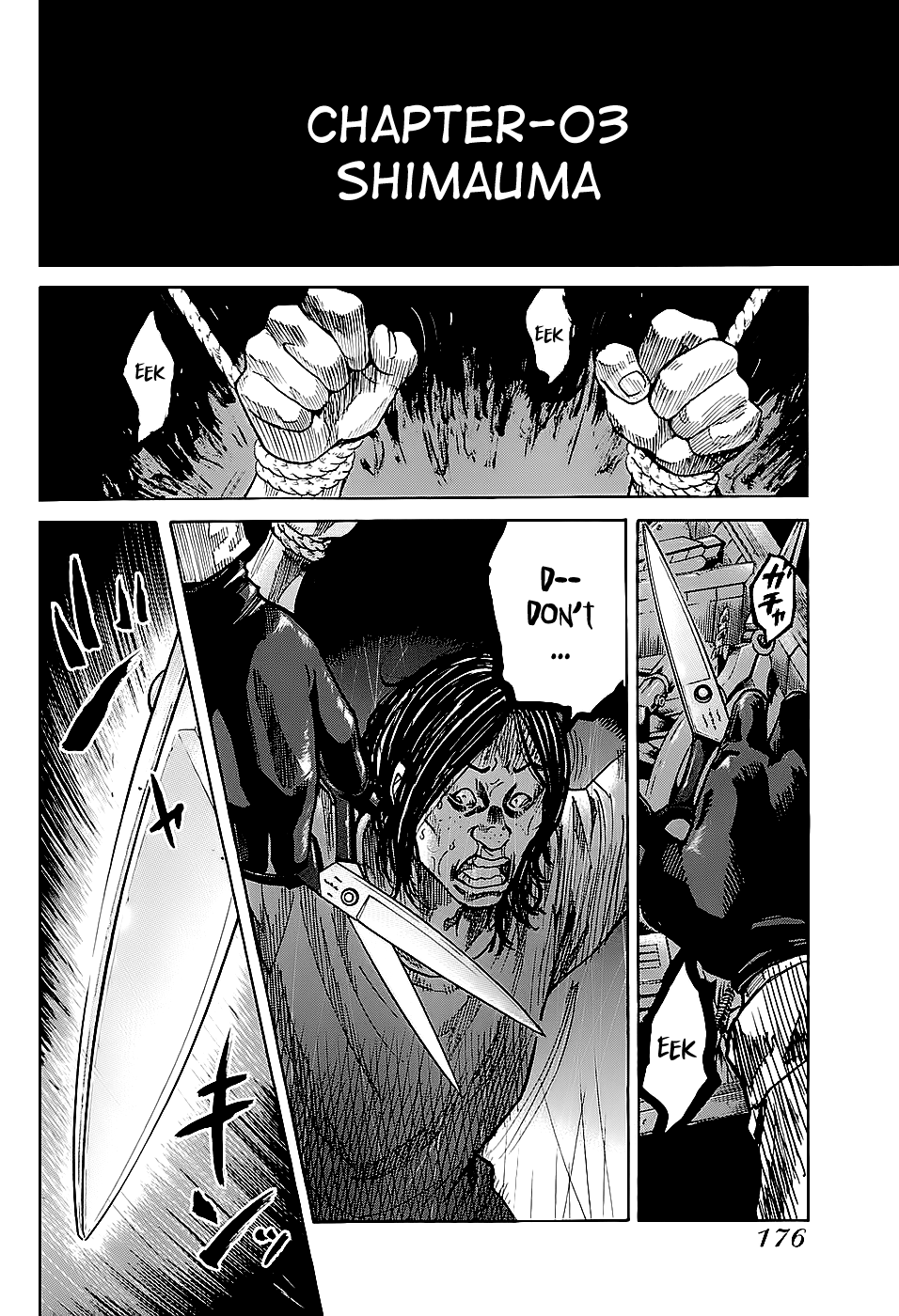 Shimauma Chapter 1.3-1 page 1 - Vol.1 Chapter 3.1: Shimauma part 1