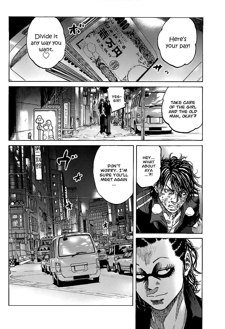Shimauma Chapter 1.3-1 page 13 - Vol.1 Chapter 3.1: Shimauma part 1