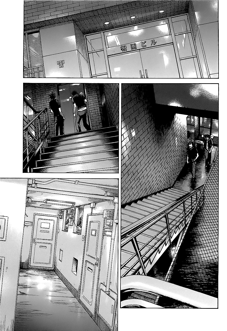 Shimauma Chapter 1.3-1 page 16 - Vol.1 Chapter 3.1: Shimauma part 1