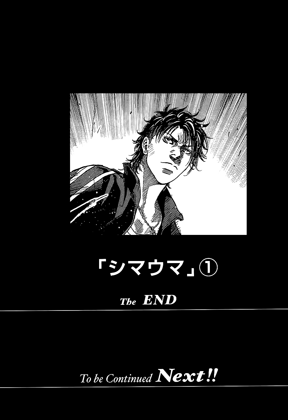 Shimauma Chapter 1.3-1 page 26 - Vol.1 Chapter 3.1: Shimauma part 1