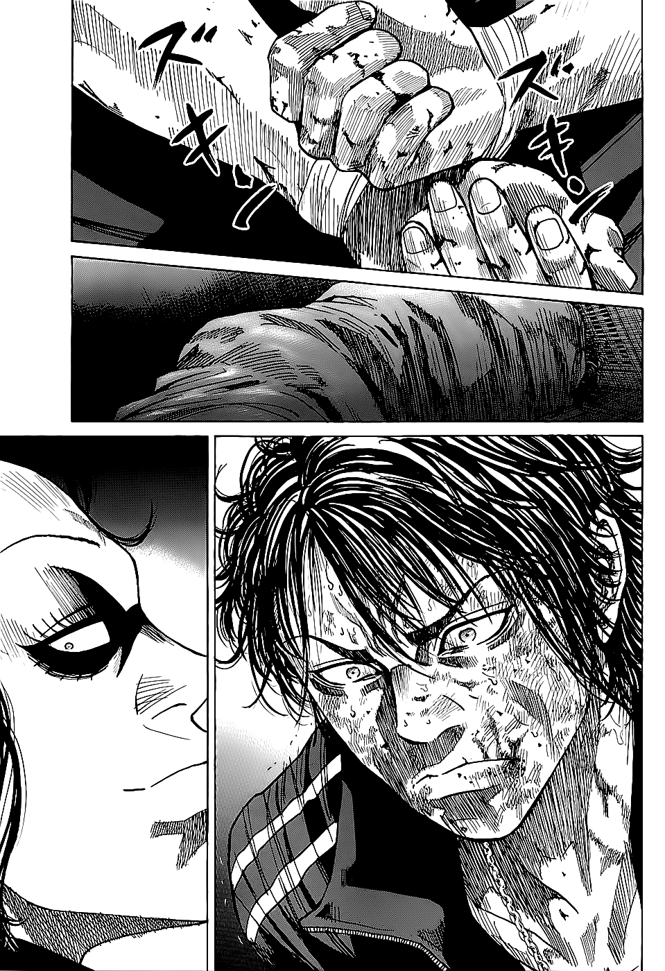 Shimauma Chapter 1.3-1 page 4 - Vol.1 Chapter 3.1: Shimauma part 1
