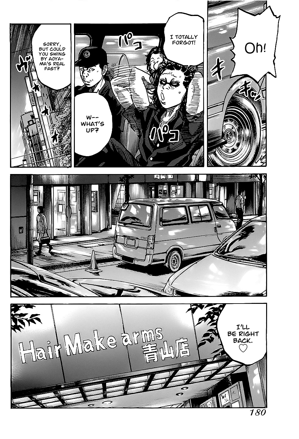 Shimauma Chapter 1.3-1 page 5 - Vol.1 Chapter 3.1: Shimauma part 1