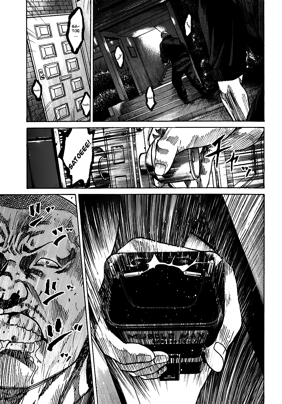 Shimauma Chapter 2.3-2 page 25 - Vol.2 Chapter 3.2: Shimauma part 2