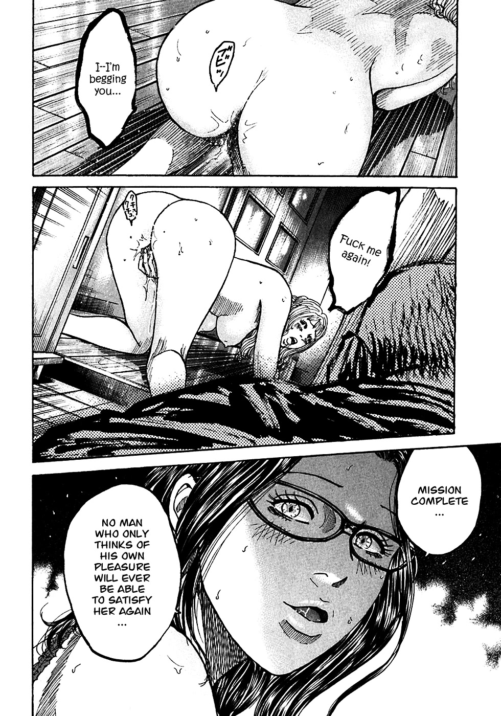 Shimauma Chapter 2.3-2 page 27 - Vol.2 Chapter 3.2: Shimauma part 2