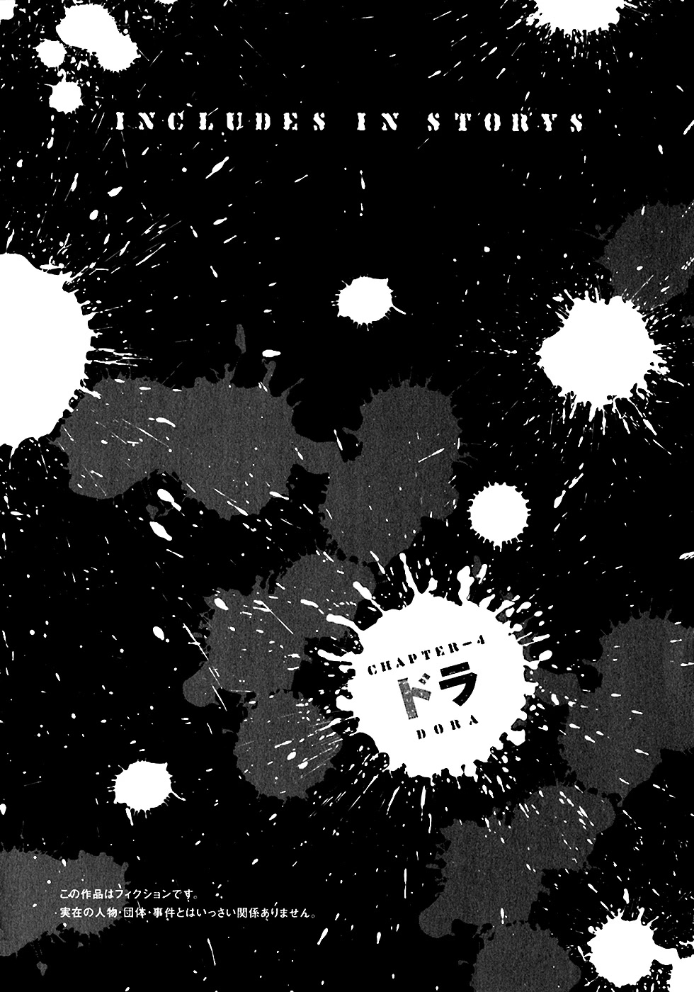 Shimauma Chapter 2.3-2 page 3 - Vol.2 Chapter 3.2: Shimauma part 2