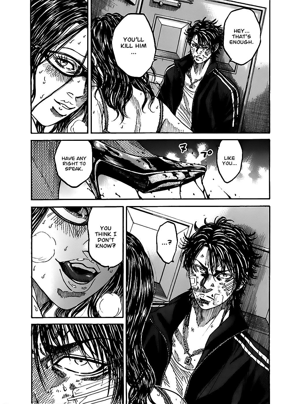 Shimauma Chapter 2.3-2 page 33 - Vol.2 Chapter 3.2: Shimauma part 2