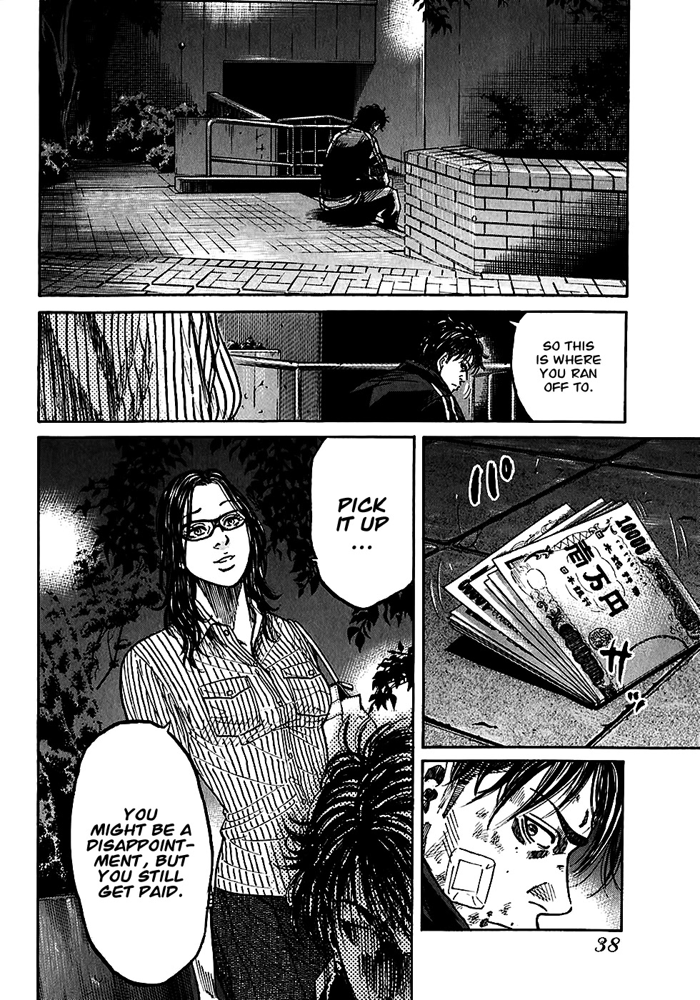 Shimauma Chapter 2.3-2 page 36 - Vol.2 Chapter 3.2: Shimauma part 2