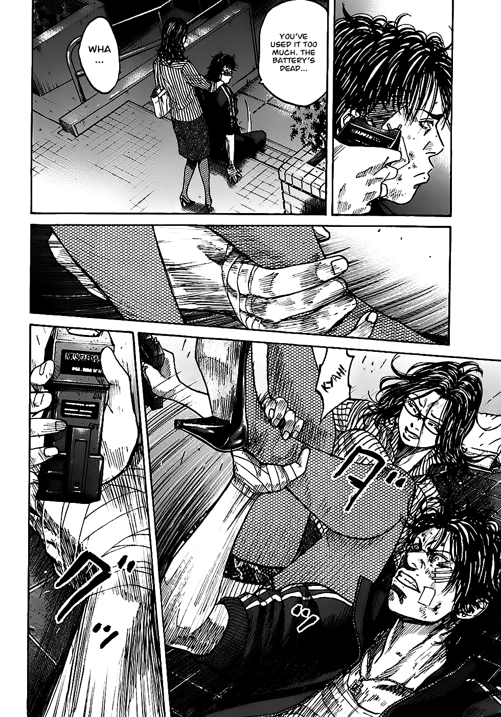 Shimauma Chapter 2.3-2 page 38 - Vol.2 Chapter 3.2: Shimauma part 2