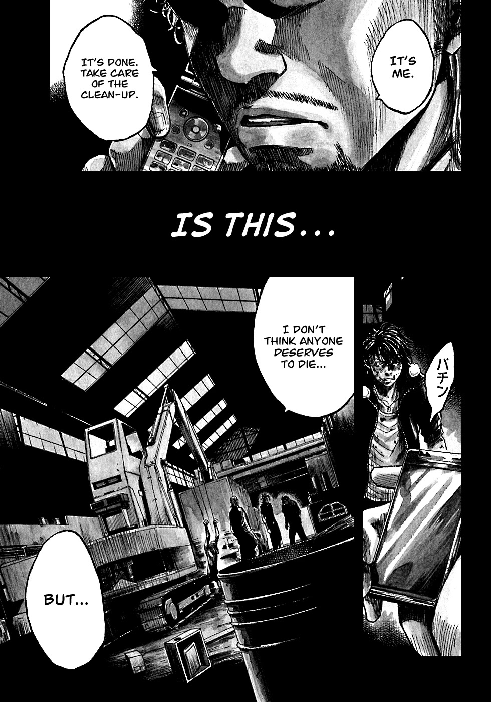 Shimauma Chapter 2.3-2 page 4 - Vol.2 Chapter 3.2: Shimauma part 2
