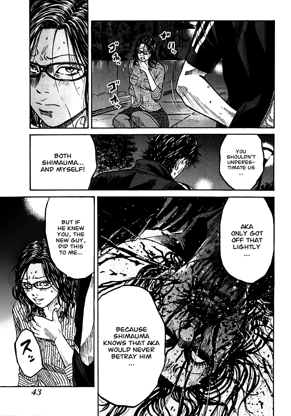 Shimauma Chapter 2.3-2 page 41 - Vol.2 Chapter 3.2: Shimauma part 2