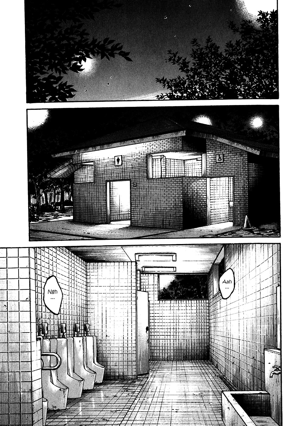 Shimauma Chapter 2.3-3 page 1 - Vol.2 Chapter 3.3: Shimauma part 3