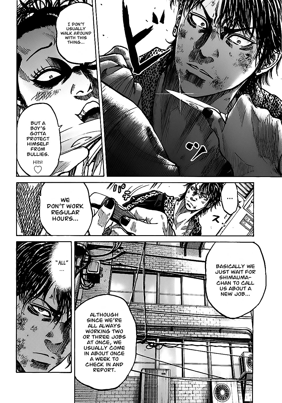 Shimauma Chapter 2.3-3 page 12 - Vol.2 Chapter 3.3: Shimauma part 3