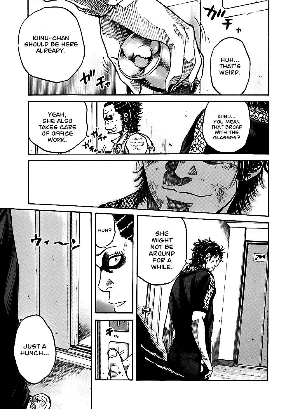 Shimauma Chapter 2.3-3 page 13 - Vol.2 Chapter 3.3: Shimauma part 3