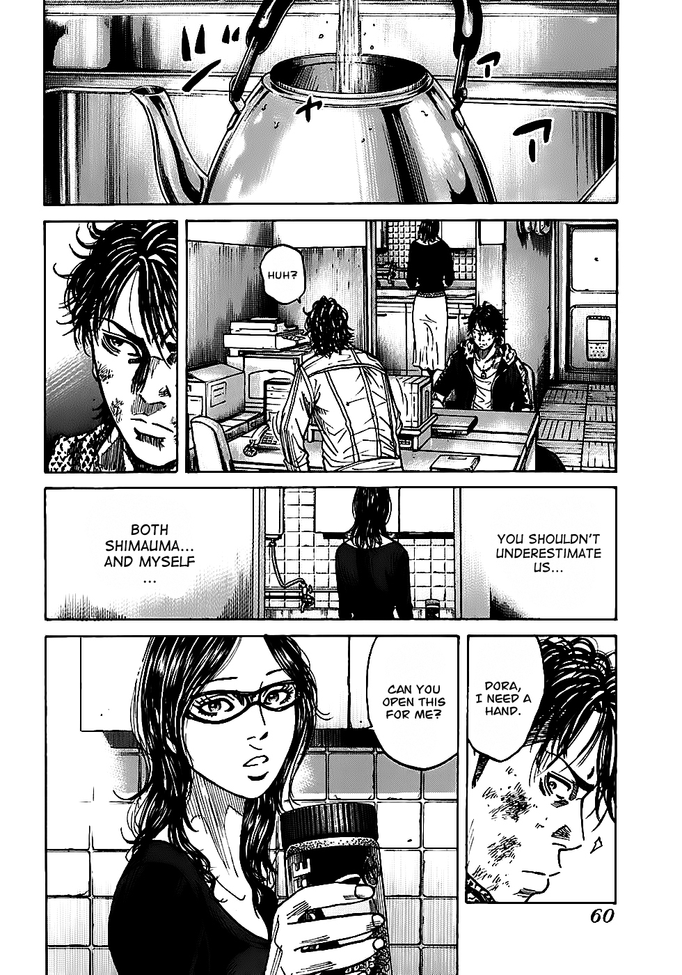 Shimauma Chapter 2.3-3 page 16 - Vol.2 Chapter 3.3: Shimauma part 3