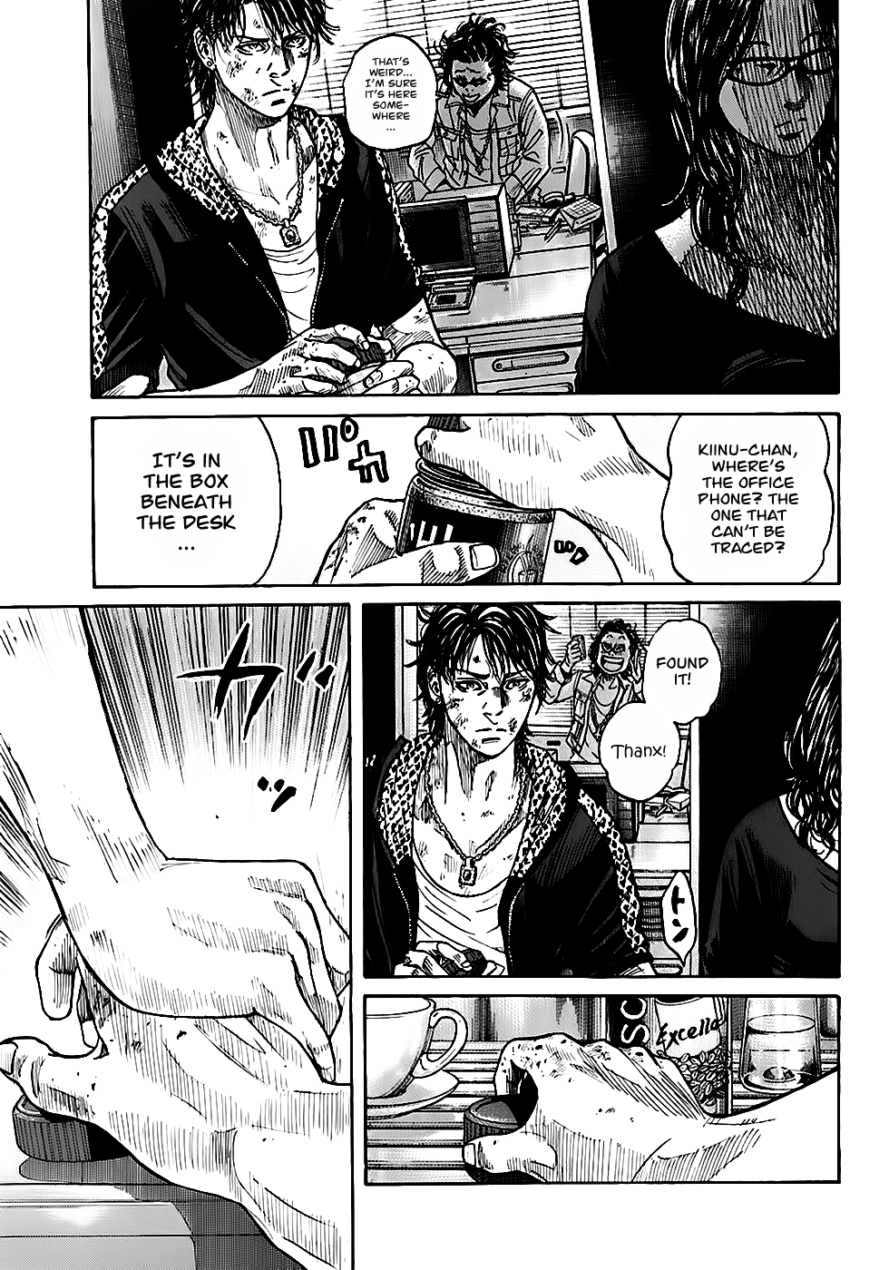 Shimauma Chapter 2.3-3 page 17 - Vol.2 Chapter 3.3: Shimauma part 3