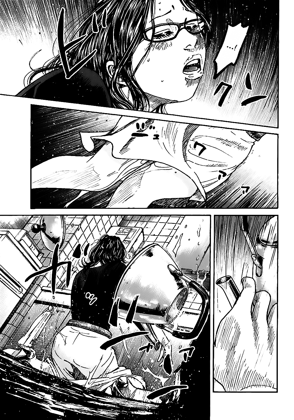 Shimauma Chapter 2.3-3 page 21 - Vol.2 Chapter 3.3: Shimauma part 3