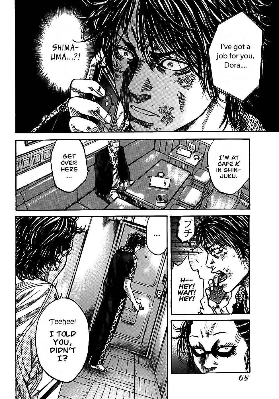 Shimauma Chapter 2.3-3 page 24 - Vol.2 Chapter 3.3: Shimauma part 3