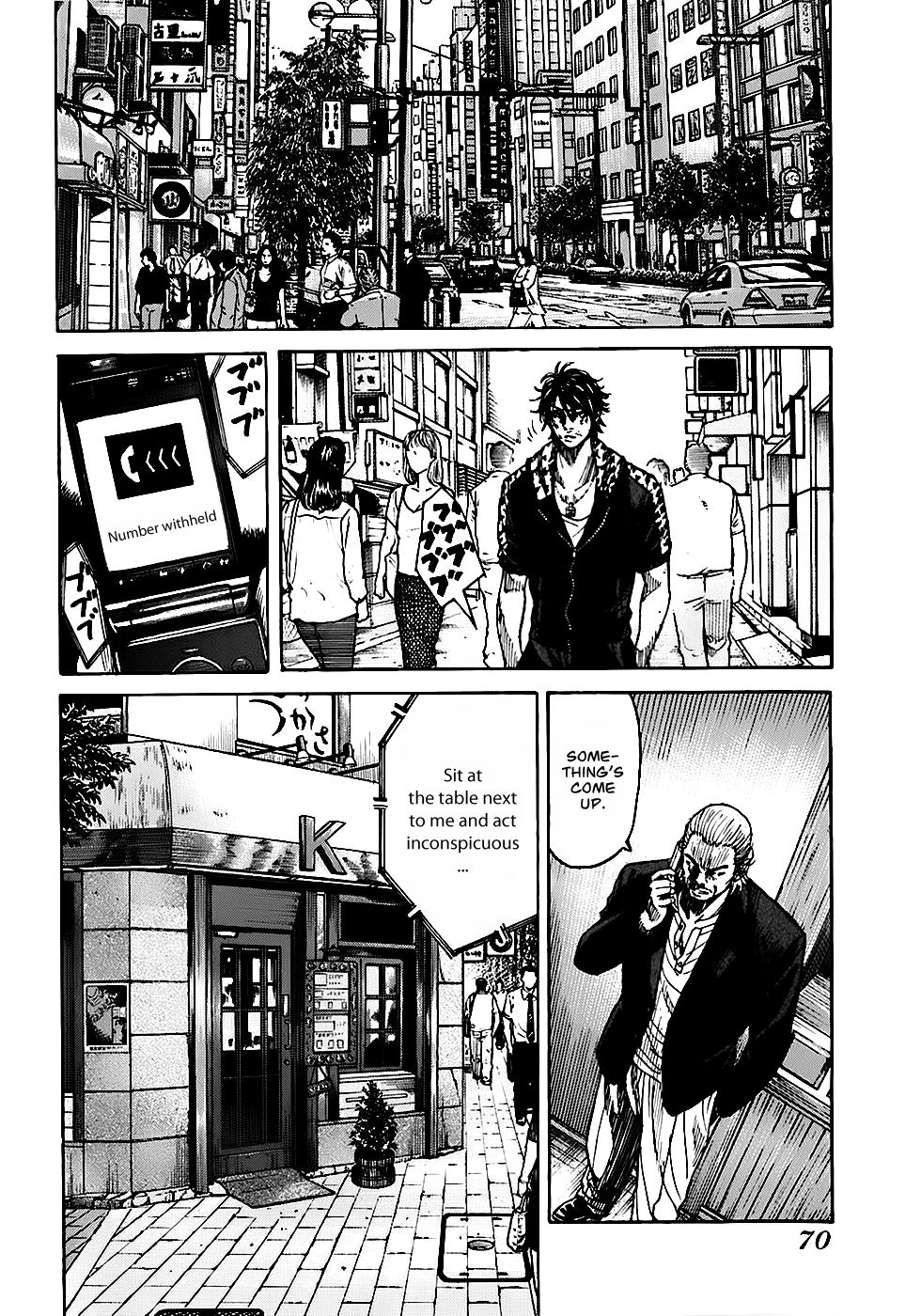 Shimauma Chapter 2.3-3 page 26 - Vol.2 Chapter 3.3: Shimauma part 3