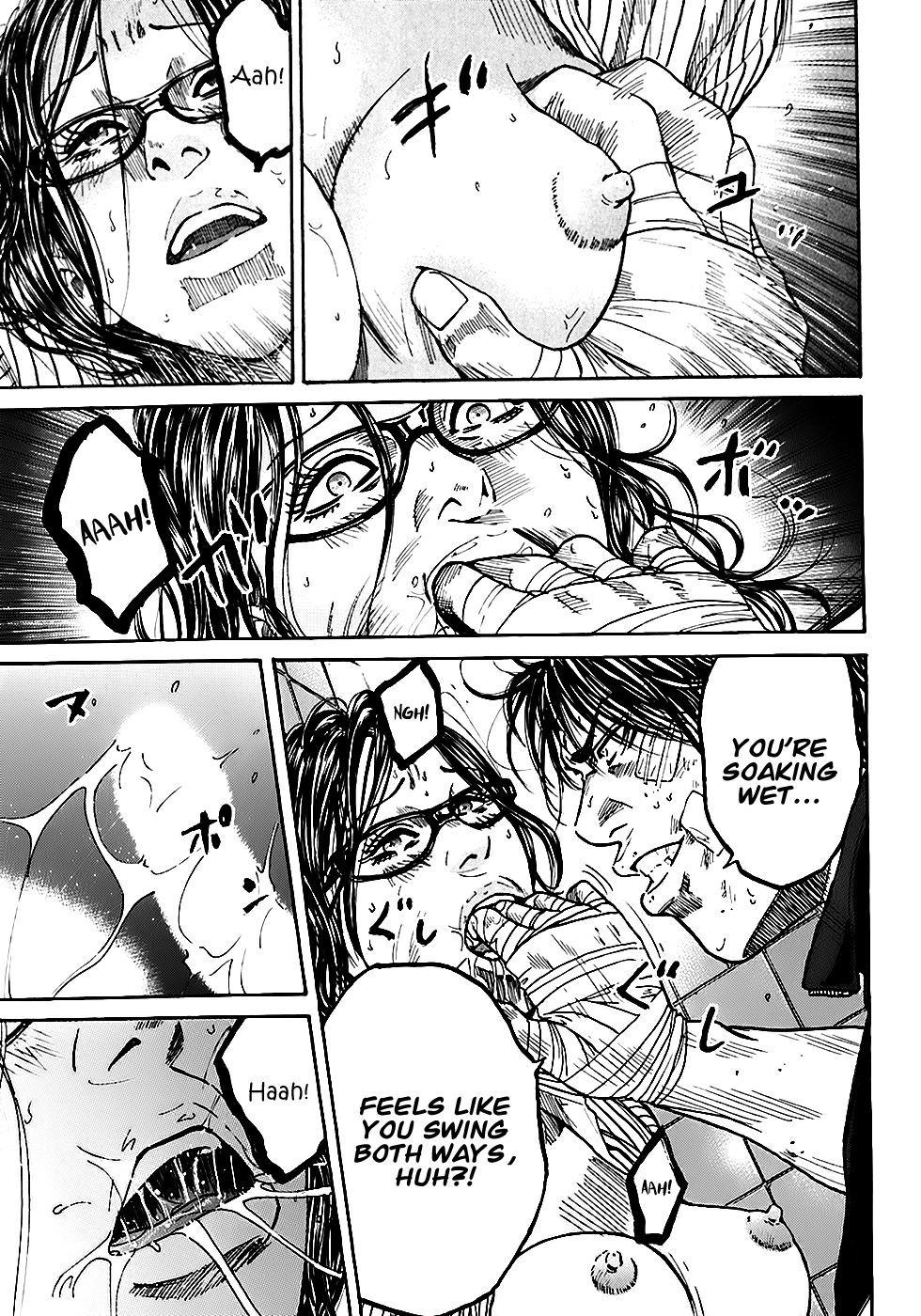 Shimauma Chapter 2.3-3 page 3 - Vol.2 Chapter 3.3: Shimauma part 3