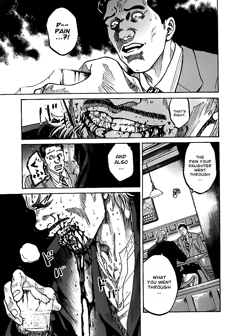 Shimauma Chapter 2.3-3 page 33 - Vol.2 Chapter 3.3: Shimauma part 3