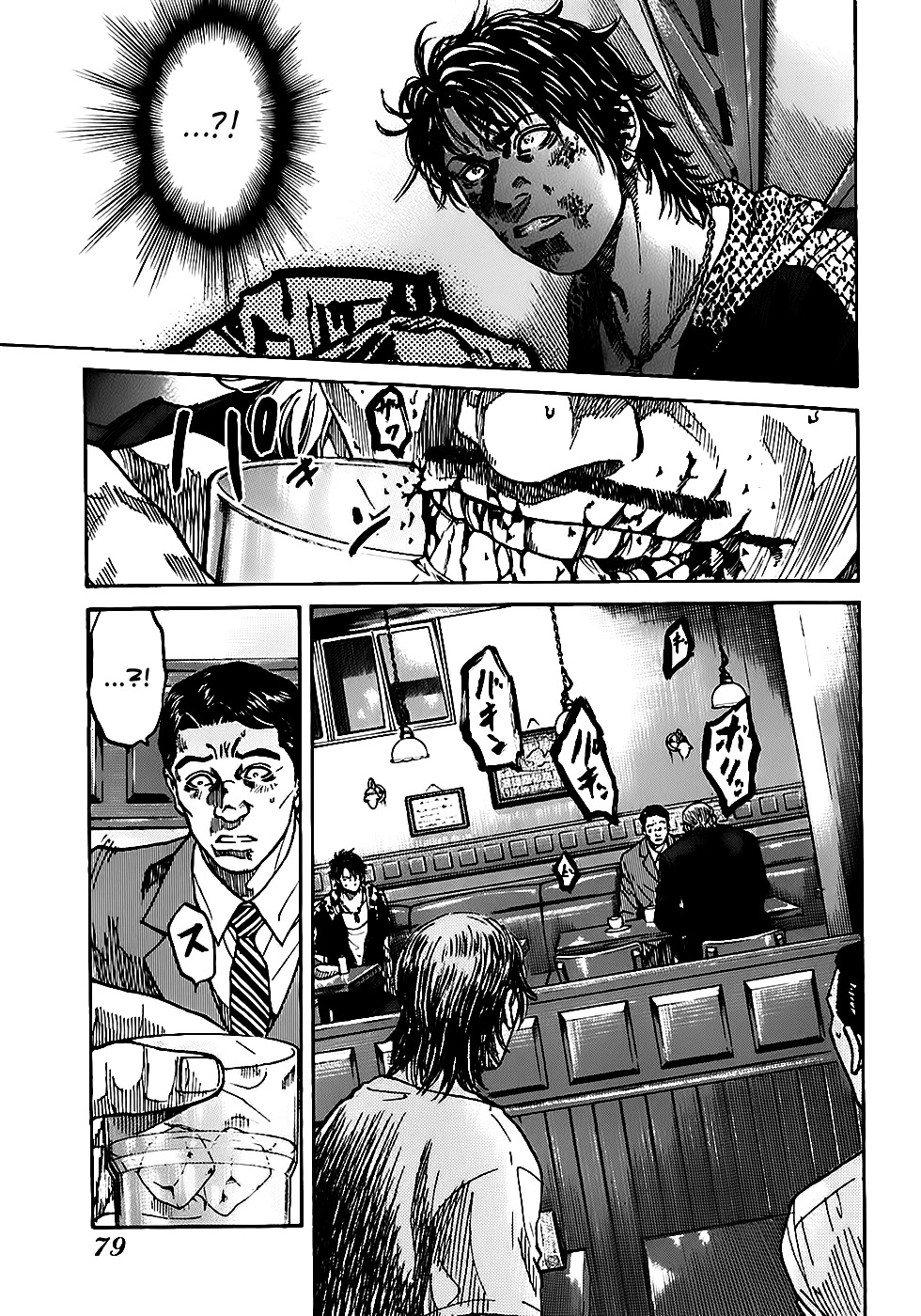 Shimauma Chapter 2.3-3 page 35 - Vol.2 Chapter 3.3: Shimauma part 3