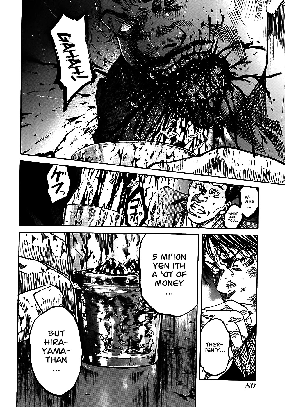 Shimauma Chapter 2.3-3 page 36 - Vol.2 Chapter 3.3: Shimauma part 3