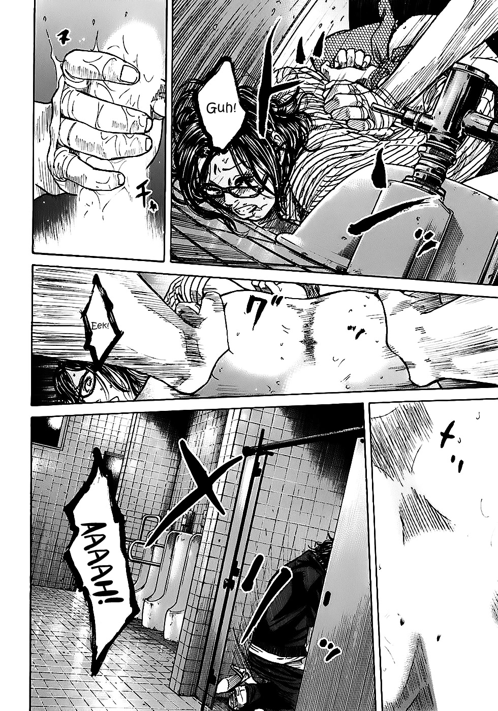 Shimauma Chapter 2.3-3 page 4 - Vol.2 Chapter 3.3: Shimauma part 3
