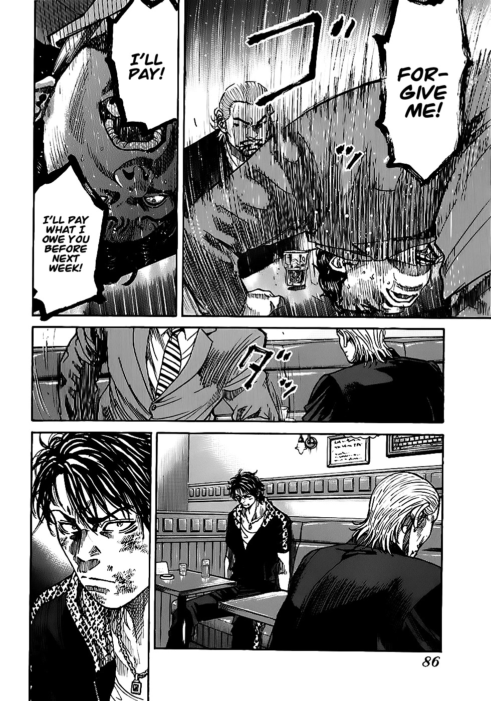 Shimauma Chapter 2.3-3 page 42 - Vol.2 Chapter 3.3: Shimauma part 3