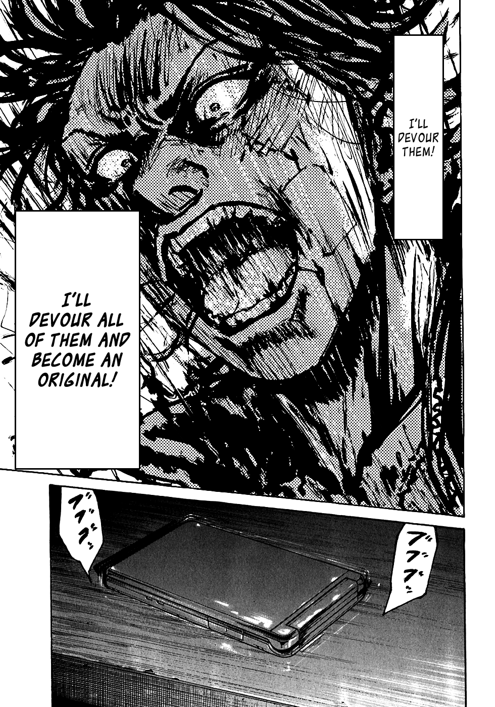 Shimauma Chapter 2.3-3 page 7 - Vol.2 Chapter 3.3: Shimauma part 3