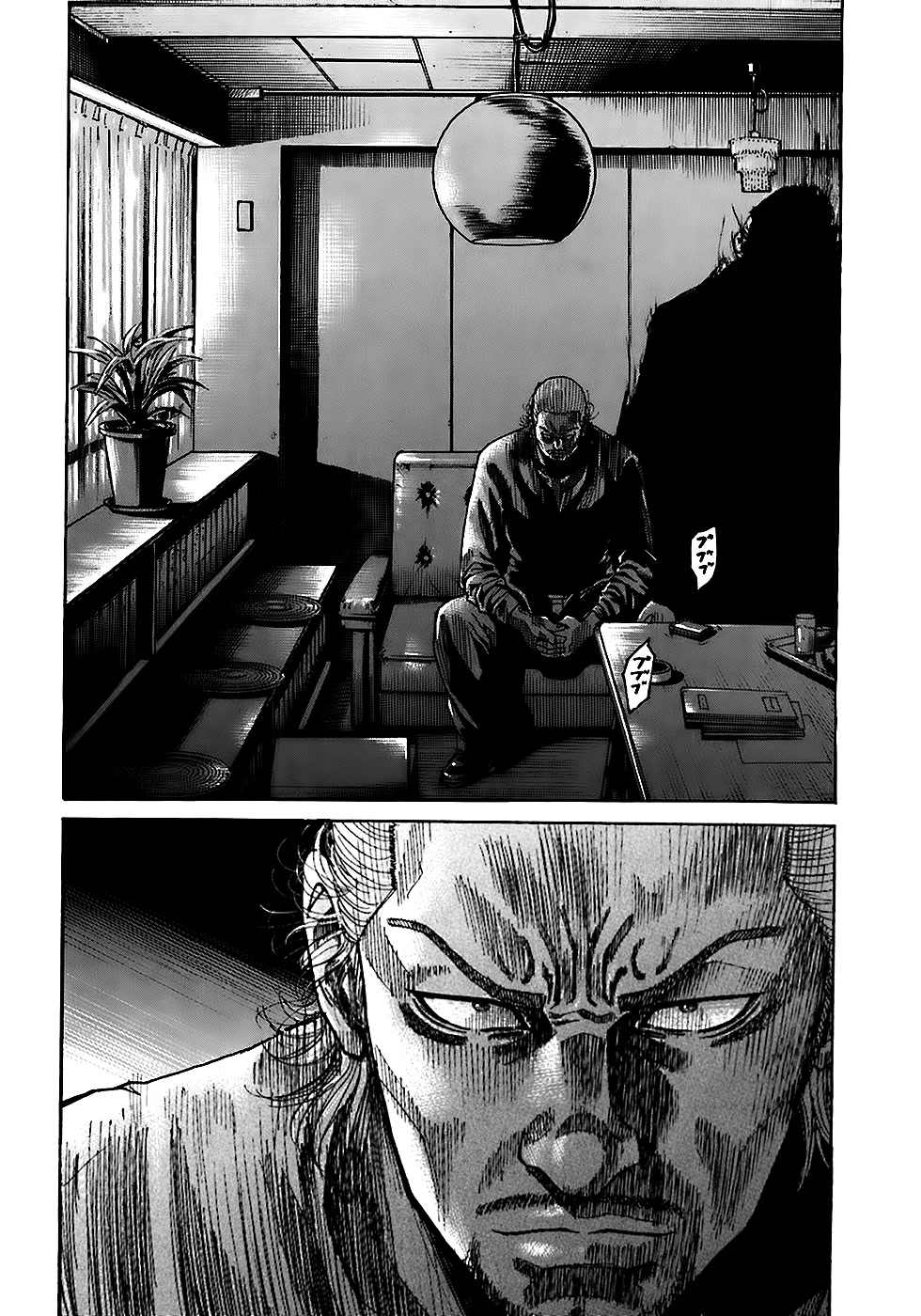 Shimauma Chapter 2.3-3 page 8 - Vol.2 Chapter 3.3: Shimauma part 3
