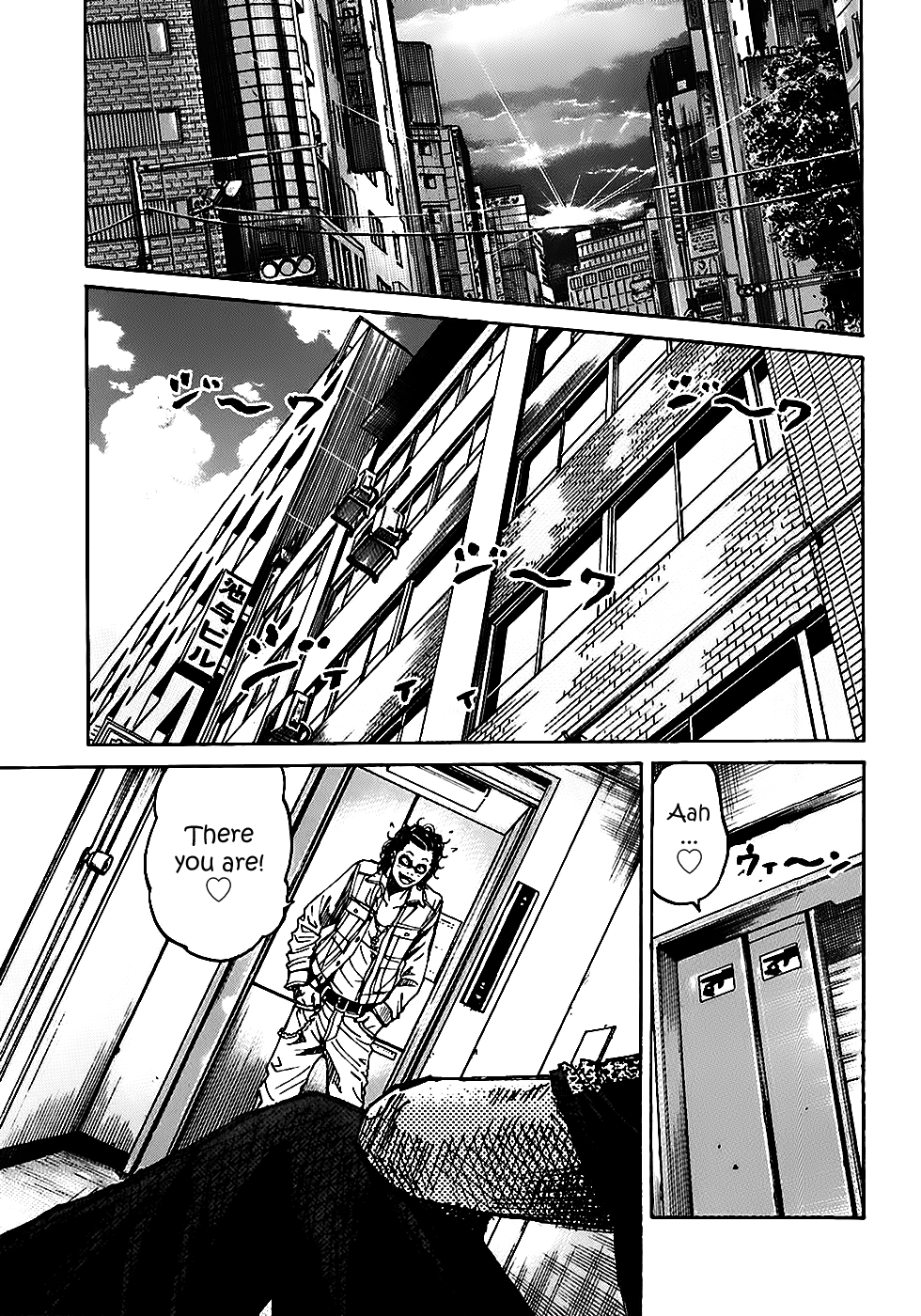 Shimauma Chapter 2.3-3 page 9 - Vol.2 Chapter 3.3: Shimauma part 3