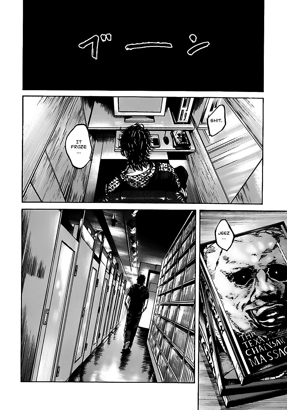 Shimauma Chapter 2.4-1 page 18 - Vol.2 Chapter 4.1: Dora part 1