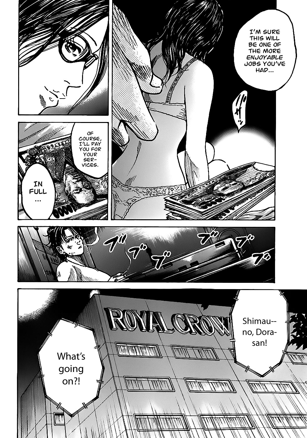 Shimauma Chapter 2.4-1 page 32 - Vol.2 Chapter 4.1: Dora part 1