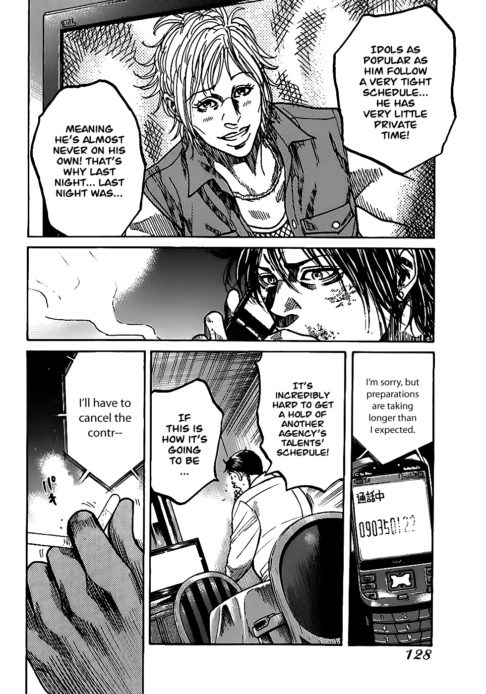 Shimauma Chapter 2.4-1 page 34 - Vol.2 Chapter 4.1: Dora part 1