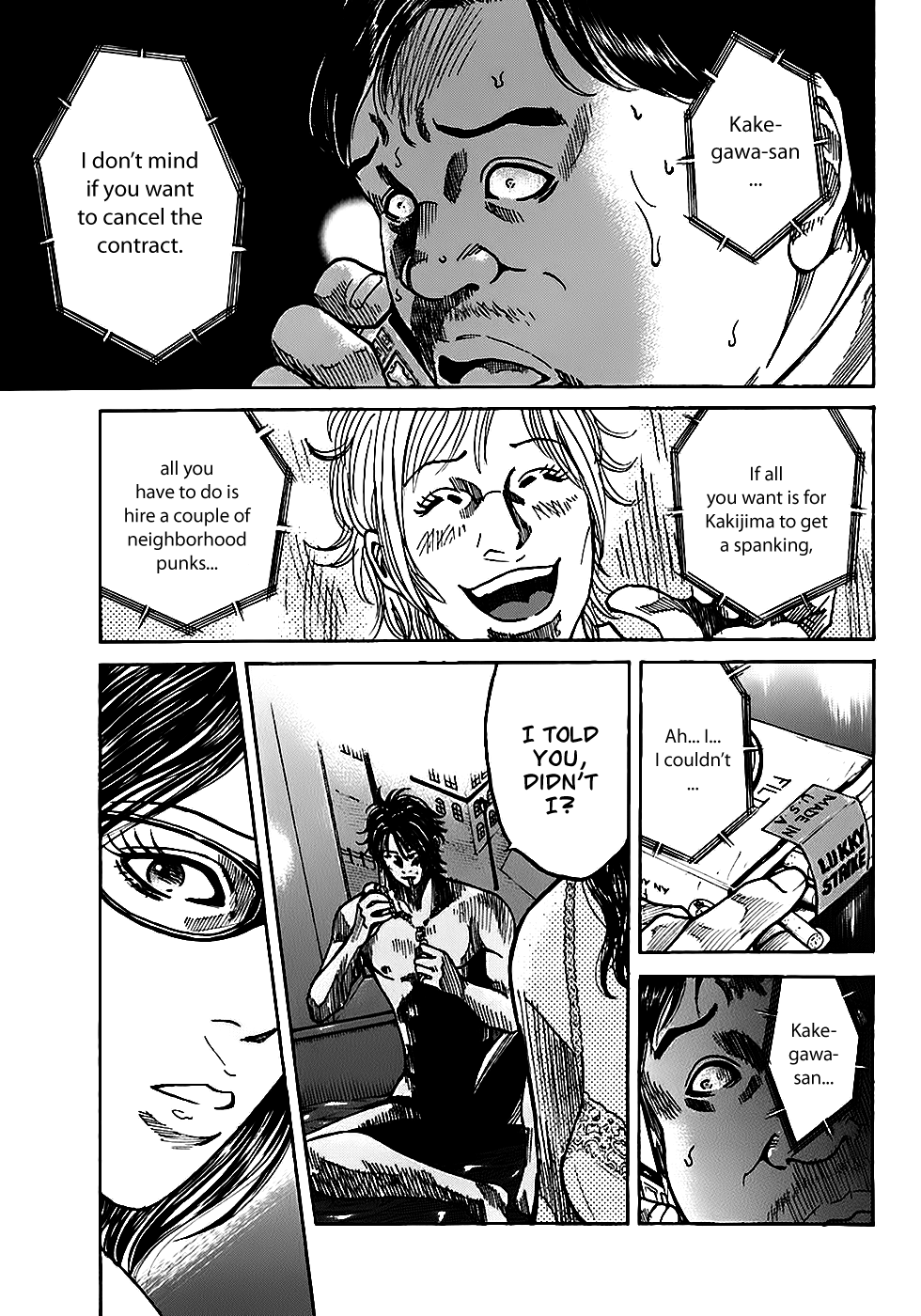 Shimauma Chapter 2.4-1 page 35 - Vol.2 Chapter 4.1: Dora part 1