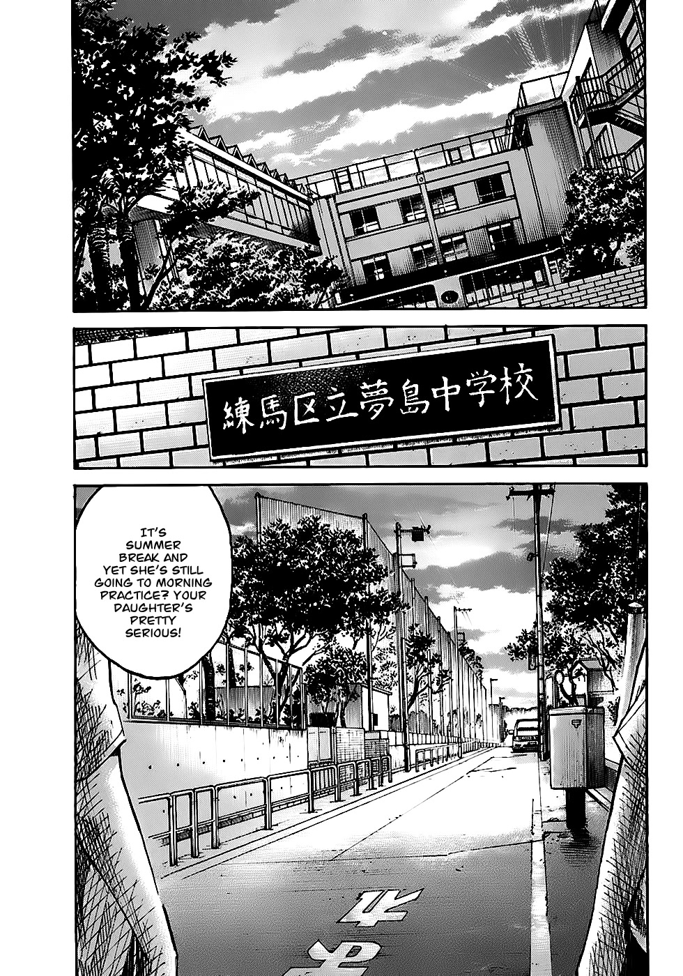 Shimauma Chapter 2.4-1 page 37 - Vol.2 Chapter 4.1: Dora part 1