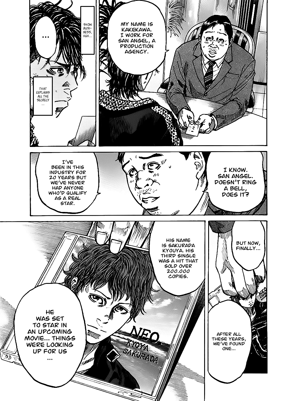 Shimauma Chapter 2.4-1 page 4 - Vol.2 Chapter 4.1: Dora part 1