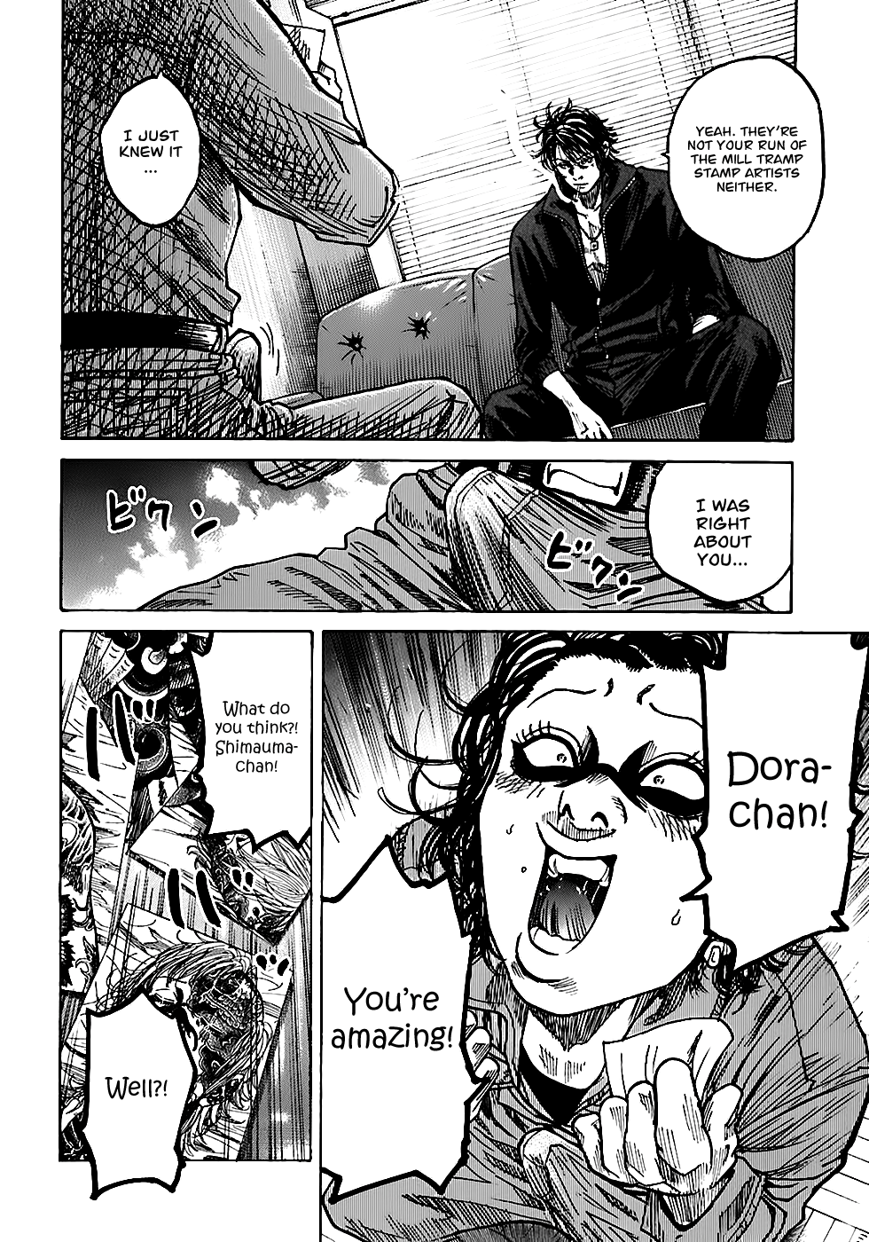 Shimauma Chapter 2.4-1 page 51 - Vol.2 Chapter 4.1: Dora part 1